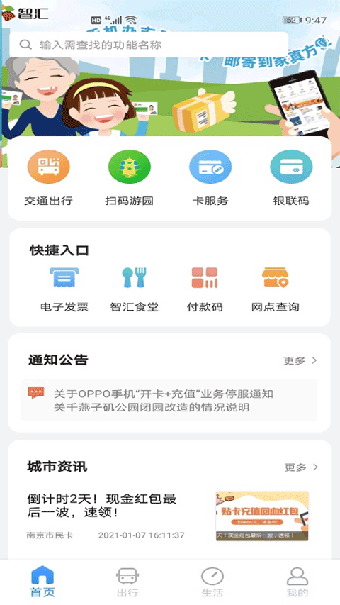 截图2